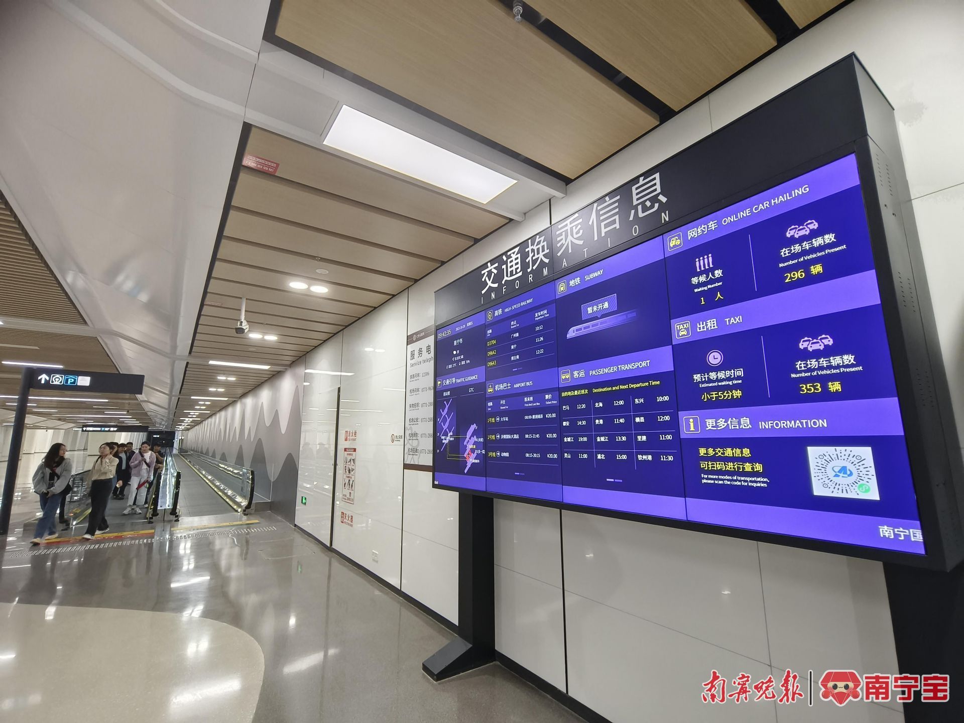 hth网页登录入口广西首个！南宁国际旅游中心将于11月正式运营(图4)