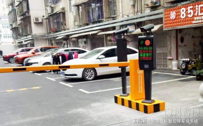 华体会·中国湖南常德 企业局宿舍 停车场系统 智能道闸 应用案例(图2)