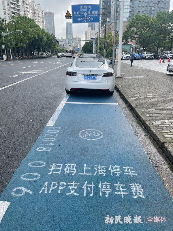 上海首条无人收费智能化道路停车场启用华体会·中国(图1)