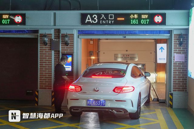 超400个车位！华体会·中国福州最大智能地下停车场开放(图2)