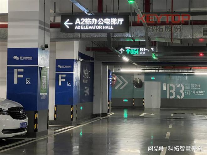 华体会·中国山东青岛市南停车场智慧化升级改造：停车场管理、车位引导系统(图4)