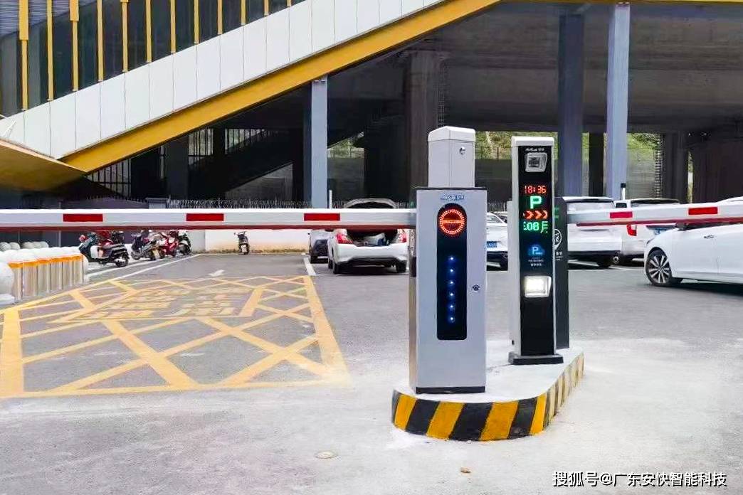 华体会·中国停车场系统：智能化管理的未来趋势——安快介绍(图2)