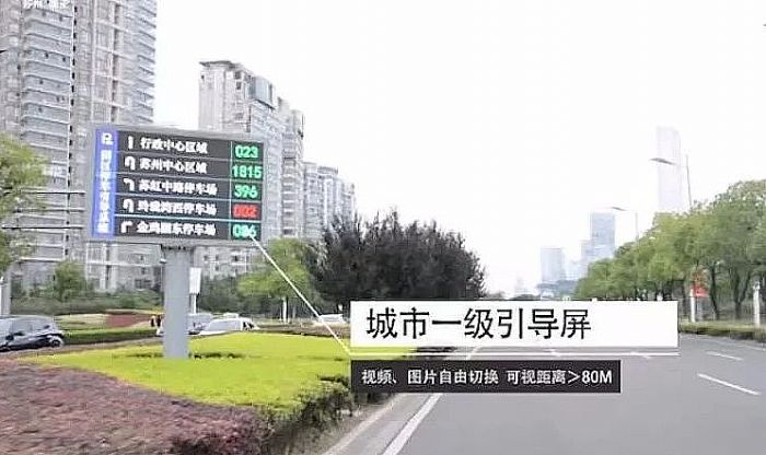 苏州德亚：说说智能停车场的“智”体现在哪些方面？华体会·中国(图5)