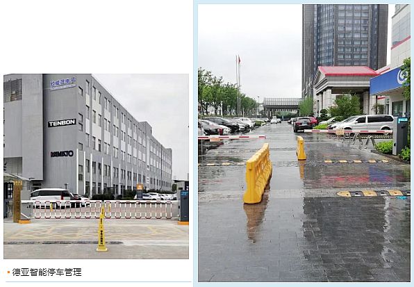 苏州德亚：说说智能停车场的“智”体现在哪些方面？华体会·中国(图7)