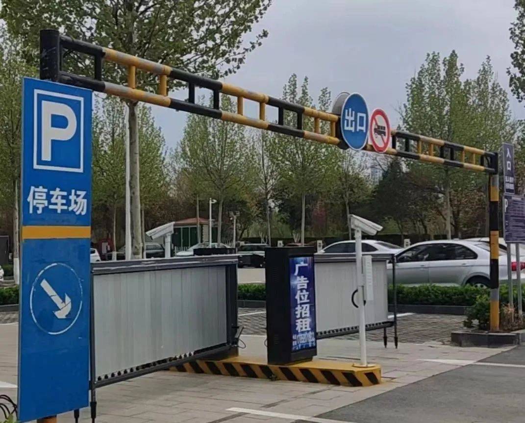 智慧停车场 缓解“停车难”华体会·中国(图3)