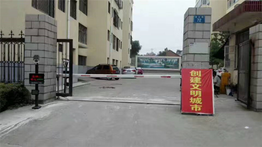 华体会·中国停车场系统智能道闸(图1)