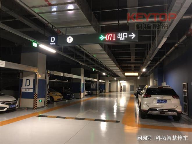 华体会tht登入北京京西地下停车场全面升级反向寻车系统让用户找车更轻松(图4)